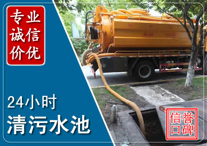 腾冲化粪池清掏时人工与自动化哪个更好?清掏时有哪些要求?